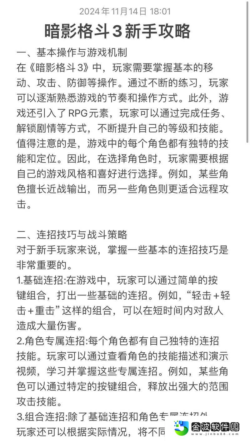 暗黑3單刷必看!哪5個職業閉眼入?新手3分鐘選職業避坑指南