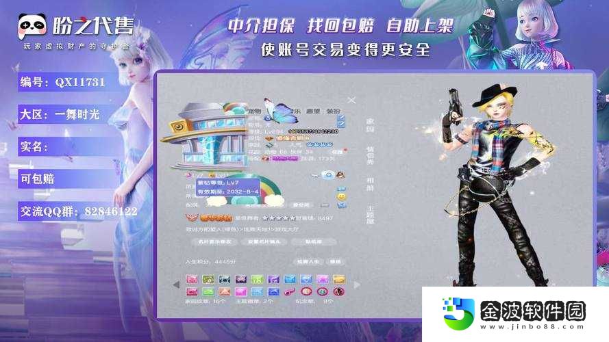 御龍在天七夕采集玫瑰獎勵限時上線！手把手教你拿絕版時裝+稀有坐騎