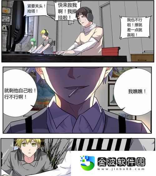 如何實現明星夢想2攻略