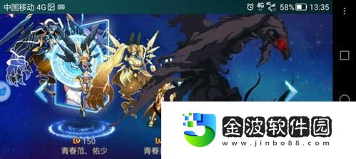 時空召喚無名出裝思路攻略