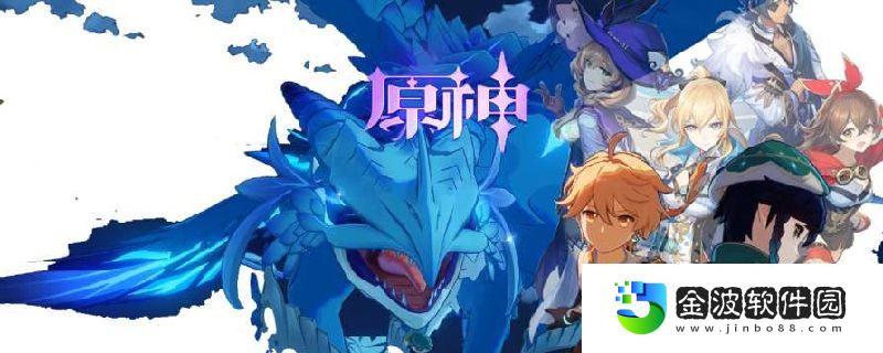原神手游叫啥