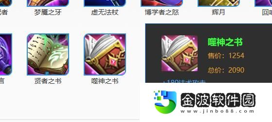 霸絕天下！揭秘貂蟬最強出裝攻略