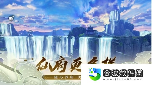 誅仙攜手北京同仁堂