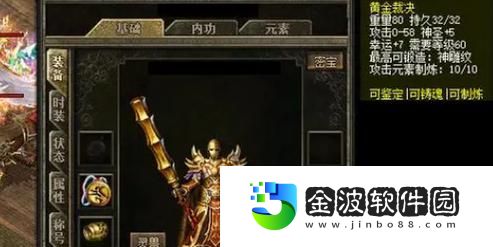 全民愛祖瑪攻略