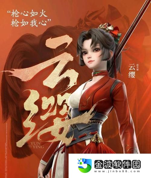 韓小希出裝銘文搭配攻略