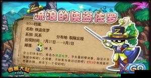 西普大陸俠盜佐羅必殺技！零基礎(chǔ)秒變輸出王者的隱藏技巧大公開