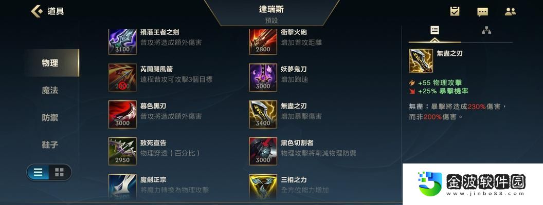 玩轉端游武器開局