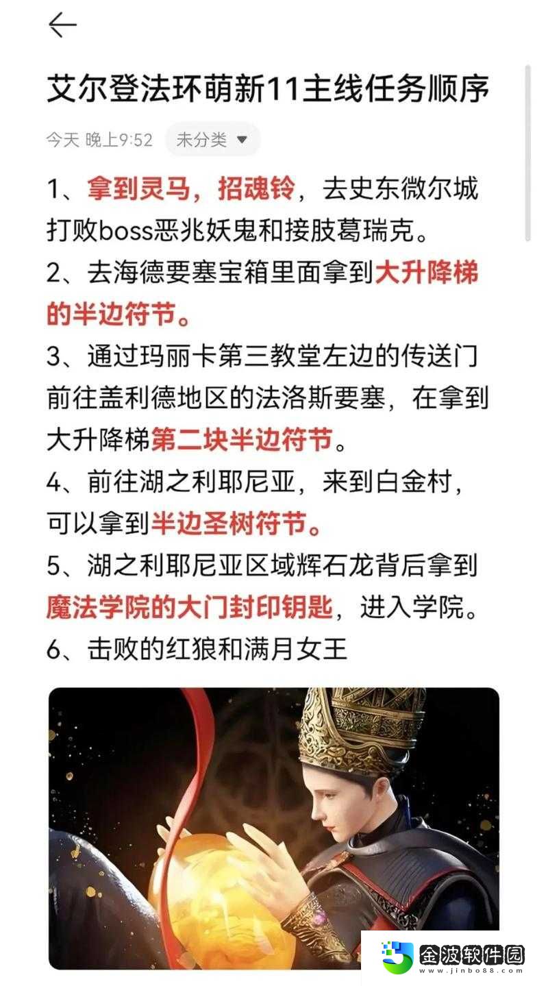 尖叫級攻略死亡空間3HARDCORE一命通關(guān)獎杯零失誤通關(guān)訣竅!