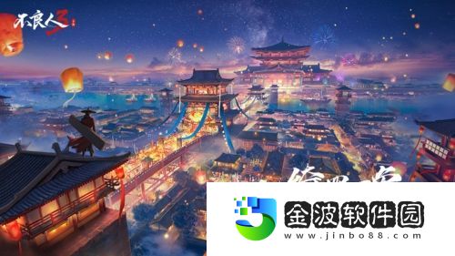 不良人3手游心魔怎么打