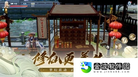誅仙攜手北京同仁堂