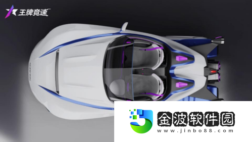 王牌競速新賽季爆料流出
