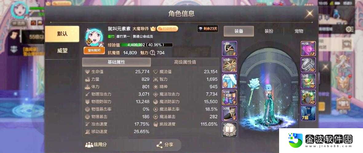 DNF 20級男法師創建失敗?官方緊急回應+修復教程速看!