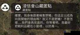 新手必看!3天掌握超級潘興核心玩法,輕松上手秒變大神!