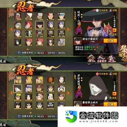 魔之谷177火影毅力攻略！隱藏英雄密碼大公開，萌新必看攻略