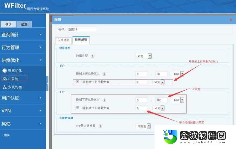 99%人不知道！幻境網(wǎng)盾速遞：3分鐘教會(huì)你秒開局域網(wǎng)限速！
