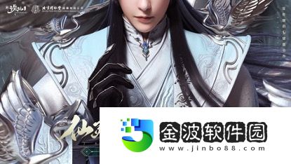 誅仙攜手北京同仁堂