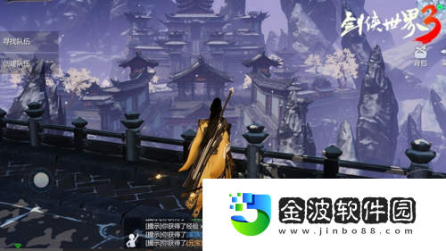 縱橫江湖！劍俠世界3x五菱宏光