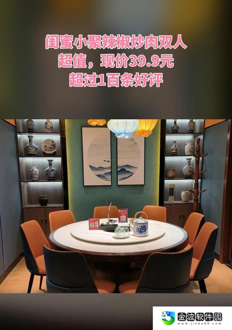以熹妃傳做菜攻略全甲