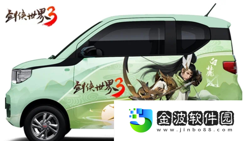縱橫江湖！劍俠世界3x五菱宏光