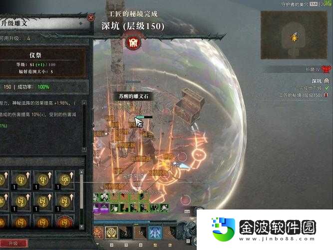暗黑3Eo14009崩潰救星！5招速解決顯卡崩壞問題