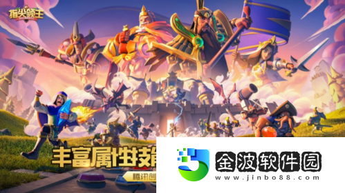 指尖領主評測