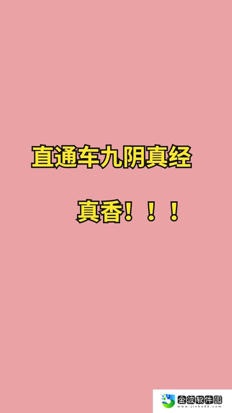 九陰真經(jīng)516測試干貨預(yù)警!新人開局必看的7大隱藏技巧