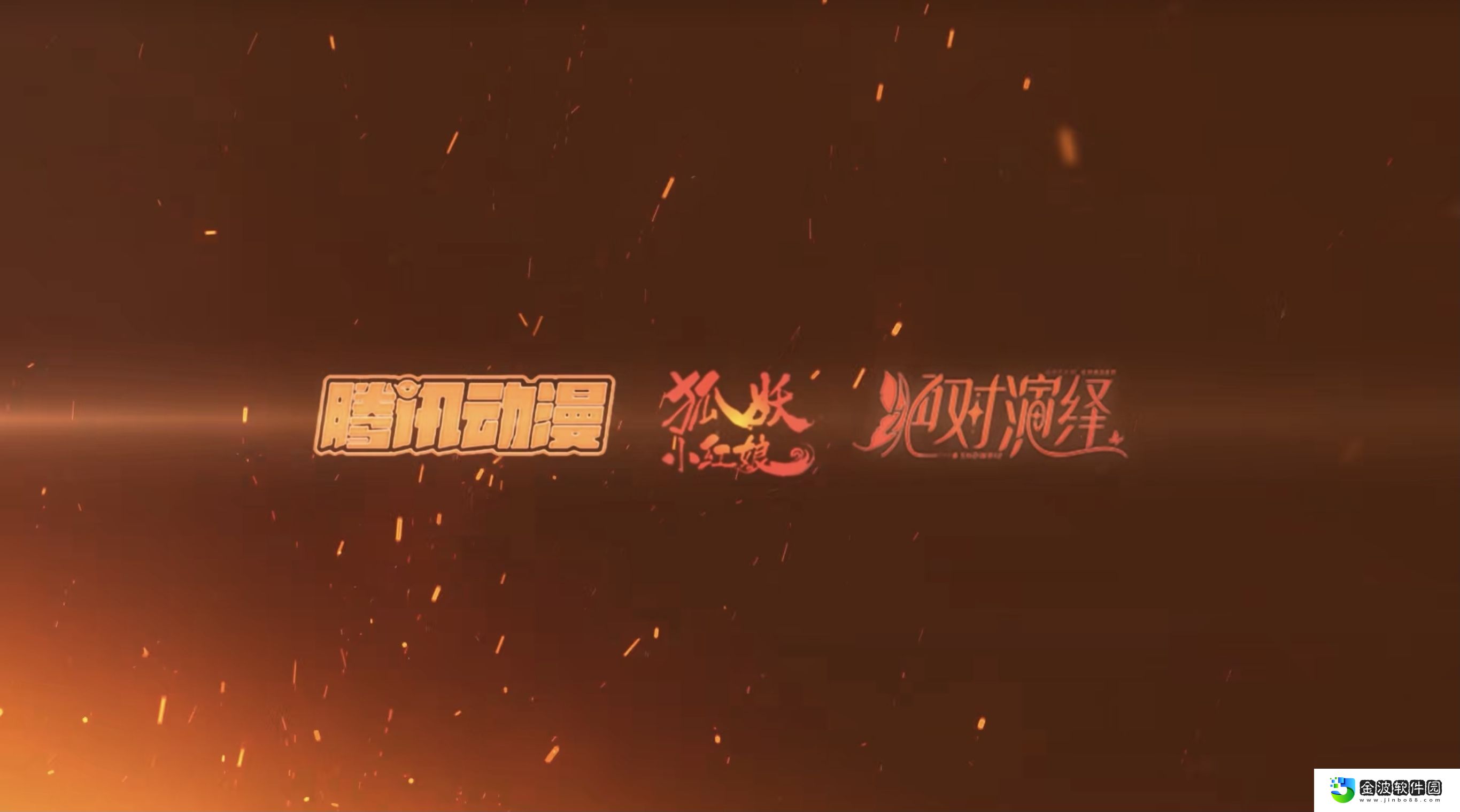 活久見！網(wǎng)易騰訊絕對(duì)演繹頂流大廠喊你試鏡