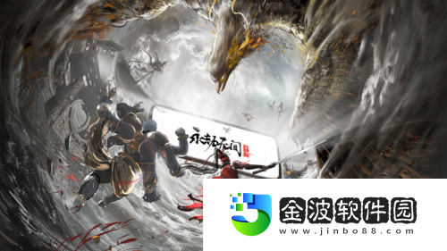 永劫無間手游什么時候上線