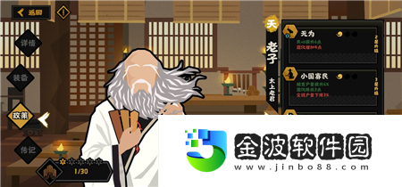 無悔華夏妲己陣容怎么搭配