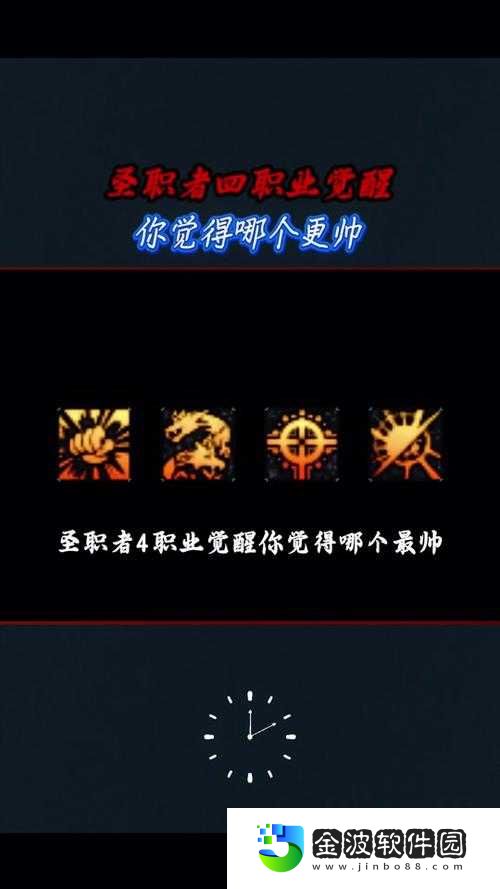 圣境傳說職業知識加點攻略！爆肝實測，這5個技巧讓你戰力翻倍！