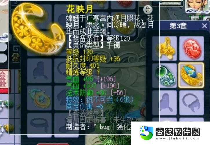 必看!傾城18正式版隱藏技巧大公開,新角色攻略速刷指南