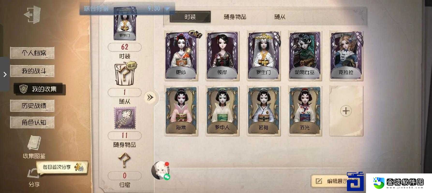 零真紅之蝶鬼屋模式必看！萌新也能30分鐘通關的血淚總結