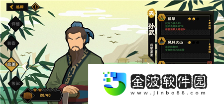 無悔華夏妲己陣容怎么搭配