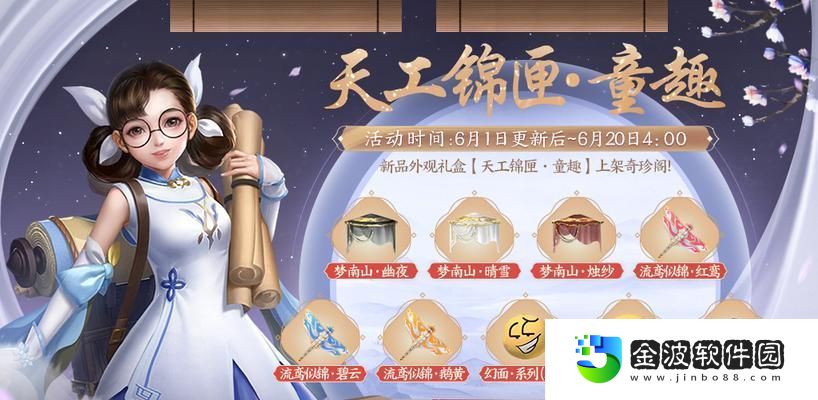夜嵐關攻略