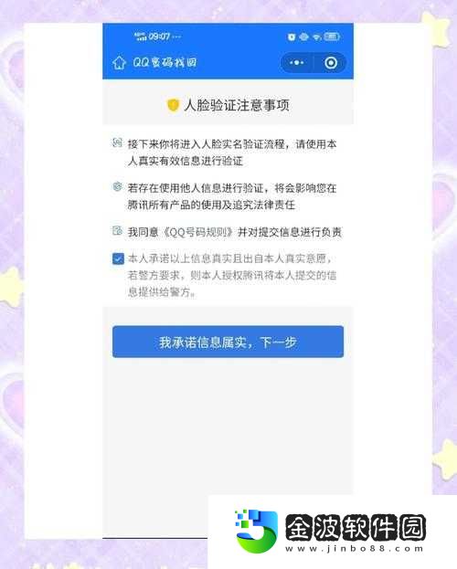 夢幻誅仙2第三方登錄怎么用？手把手教你無縫切換賬號！