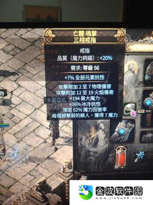 暗黑3621補丁后職業大變樣！裝備爆率暴跌血淚實測