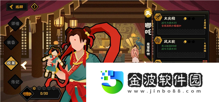無悔華夏妲己陣容怎么搭配