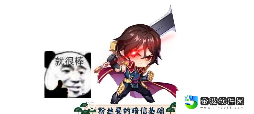 黎明暗信銘文出裝攻略最新