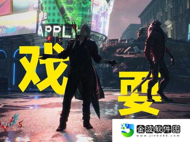 鬼泣5全劇情流程攻略！爆肝整理血淚經驗避坑指南