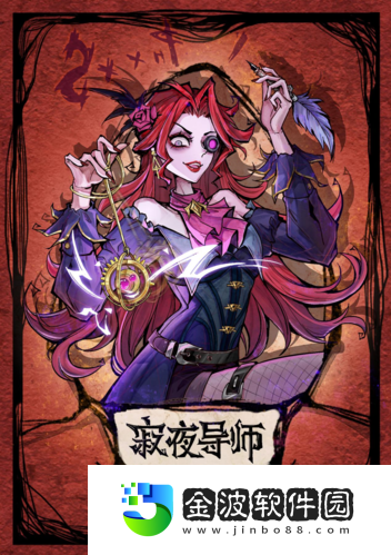 狼人殺全新版本震撼上線