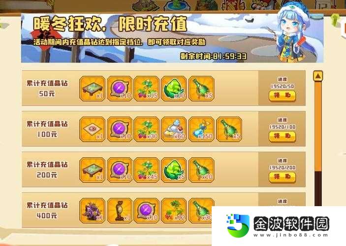 QQ水滸礦山農場致富密碼！集市建造全攻略零基礎速成