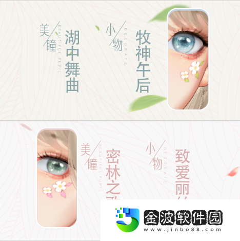 初春頂奢驚艷綻放