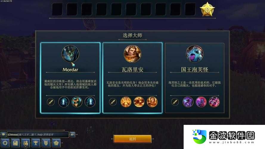 臺服暗黑3免費試玩攻略!保姆級教程5分鐘輕松入坑