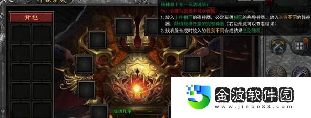 冰雪之域玩法攻略