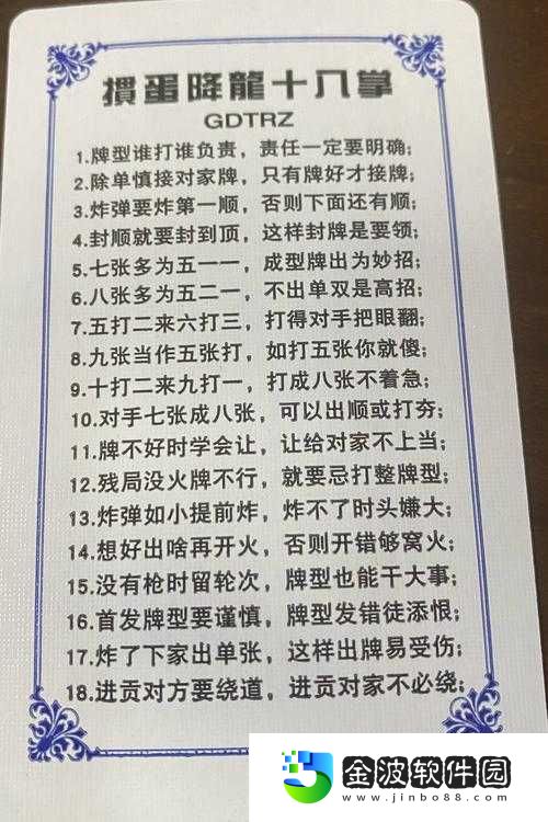 九陰真經書生職業絕了！手殘黨也能秒變輸出王的隱藏套路