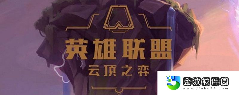 兩個金鏟鏟合成什么