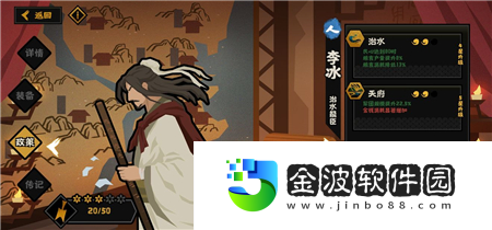 無悔華夏妲己陣容怎么搭配