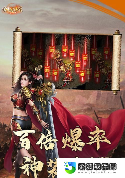 全民愛祖瑪攻略