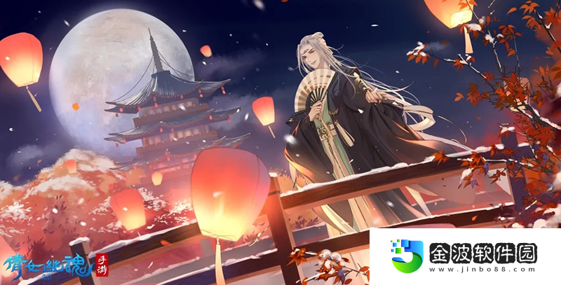 倩女手游聊齋支線主題曲網(wǎng)易云獨(dú)家上線！