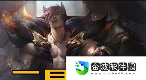 勁夫出裝教程詳細攻略最新